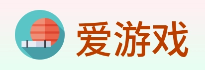 爱游戏 logo
